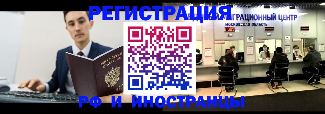 регистрация для дет. сада в Амурске